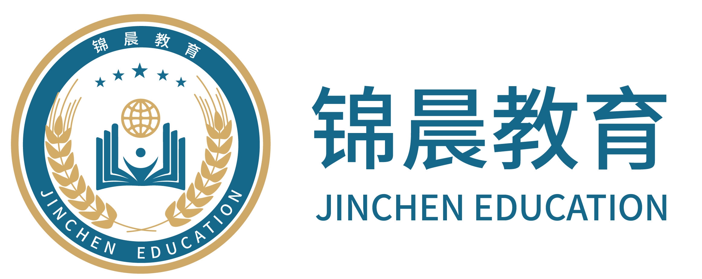 锦晨教育：常州工学院2026年五年一贯制“专转本”（师范类）招生简章